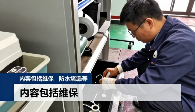 地下室防水处理为寸空间提供更多可能